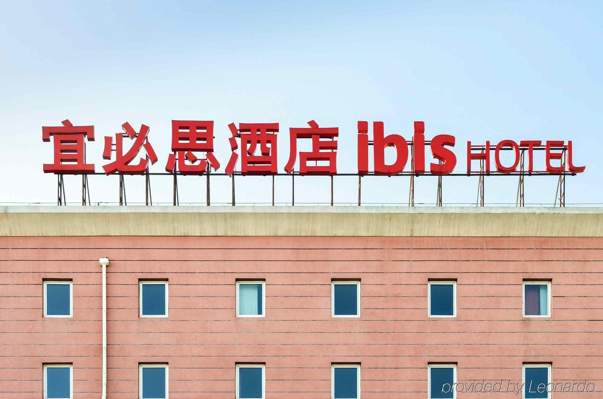 Hotel Ibis Changshu Extérieur photo