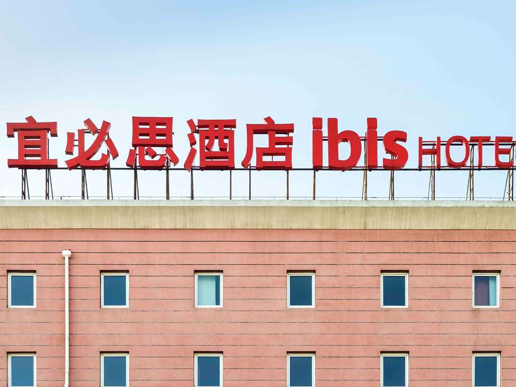 Hotel Ibis Changshu Extérieur photo